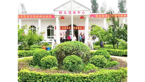 爱心活动